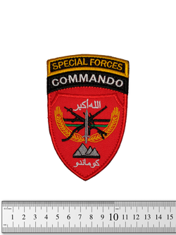 Шеврон Special Forces Commando Afghanistan вышивка