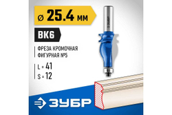 Кромочная фигурная фреза ЗУБР Профессионал №5, 25.4x41 мм 28716-25.4