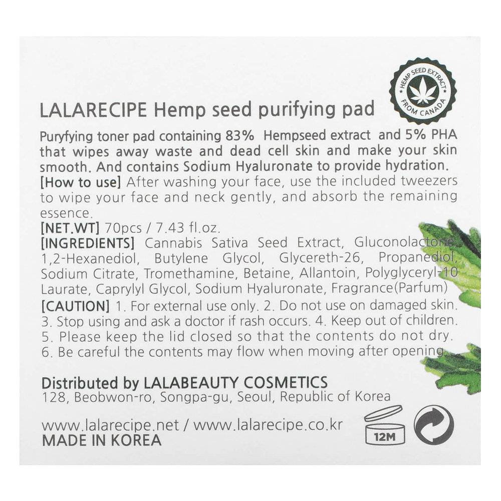 Lalarecipe, Очищающие подушечки из семян конопли, разглаживающий тоник, 70 подушечек, 220 мл (7,43 жидк. унц.)