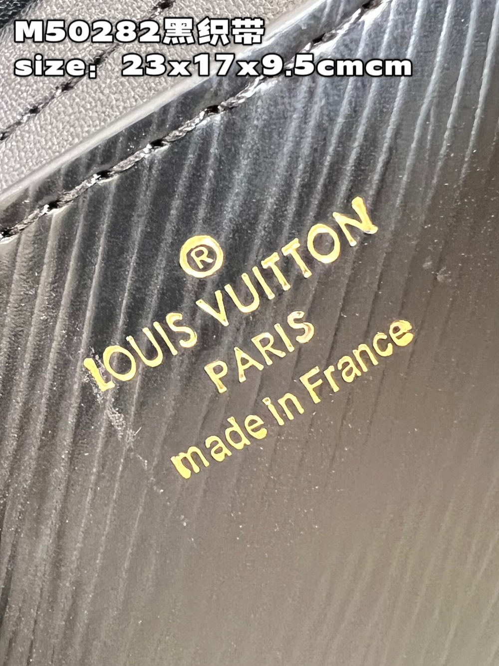 Louis Vuitton Twist MM