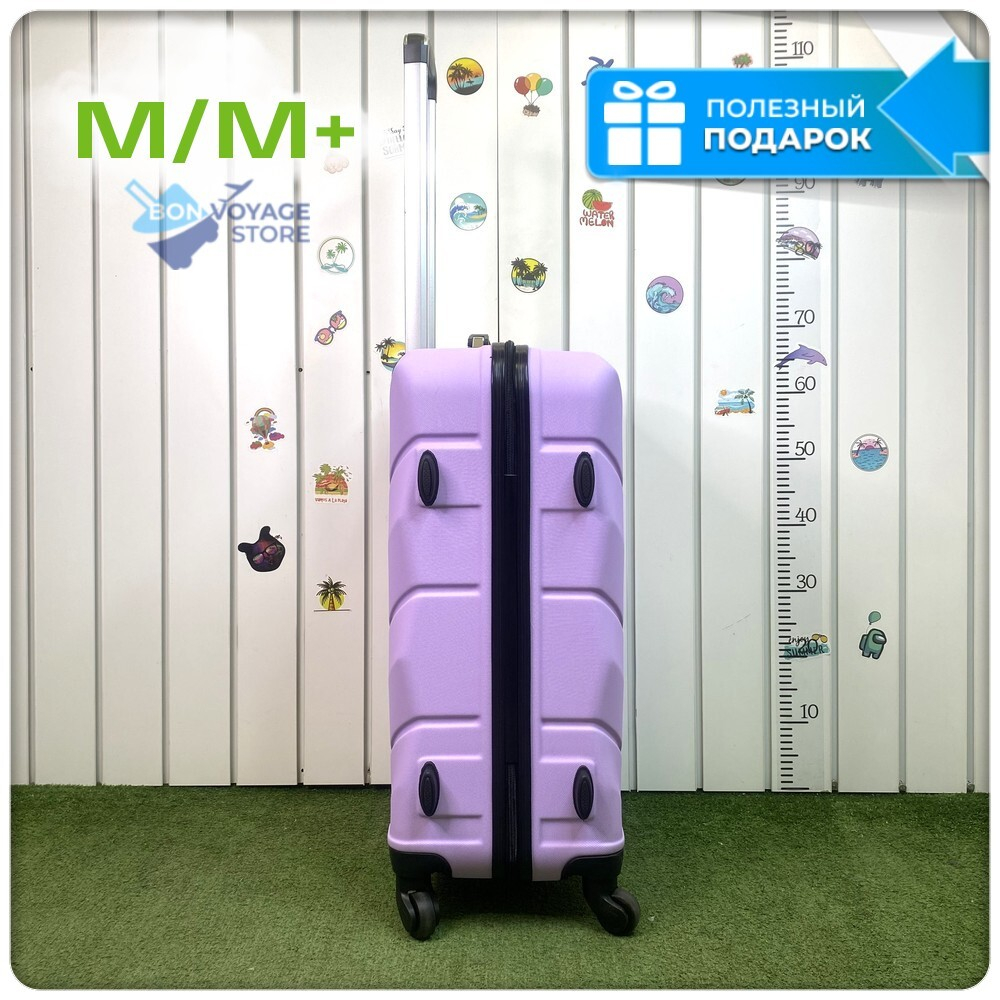 Средний чемодан Freedom Model One, Лиловый, M