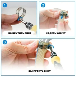 Хомуты металлические набор из стали, 40 штук