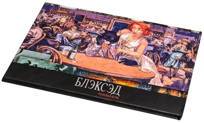 Блэксэд. Ширма ведущего