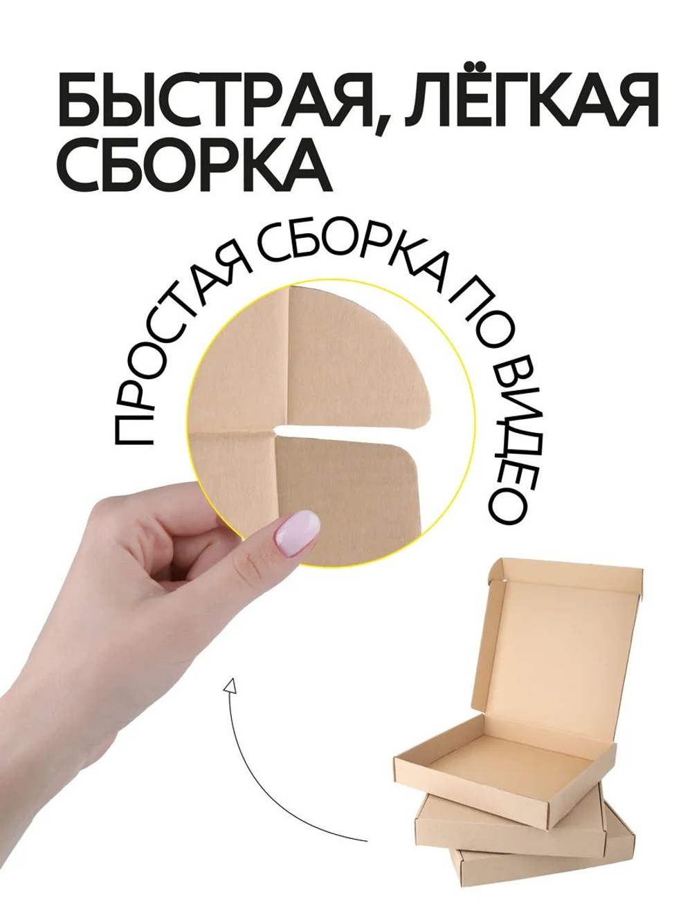 Коробка подарочная картонная 10 шт, 25х25х3