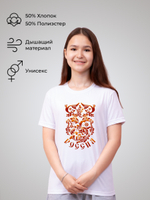 Футболка "Россия"