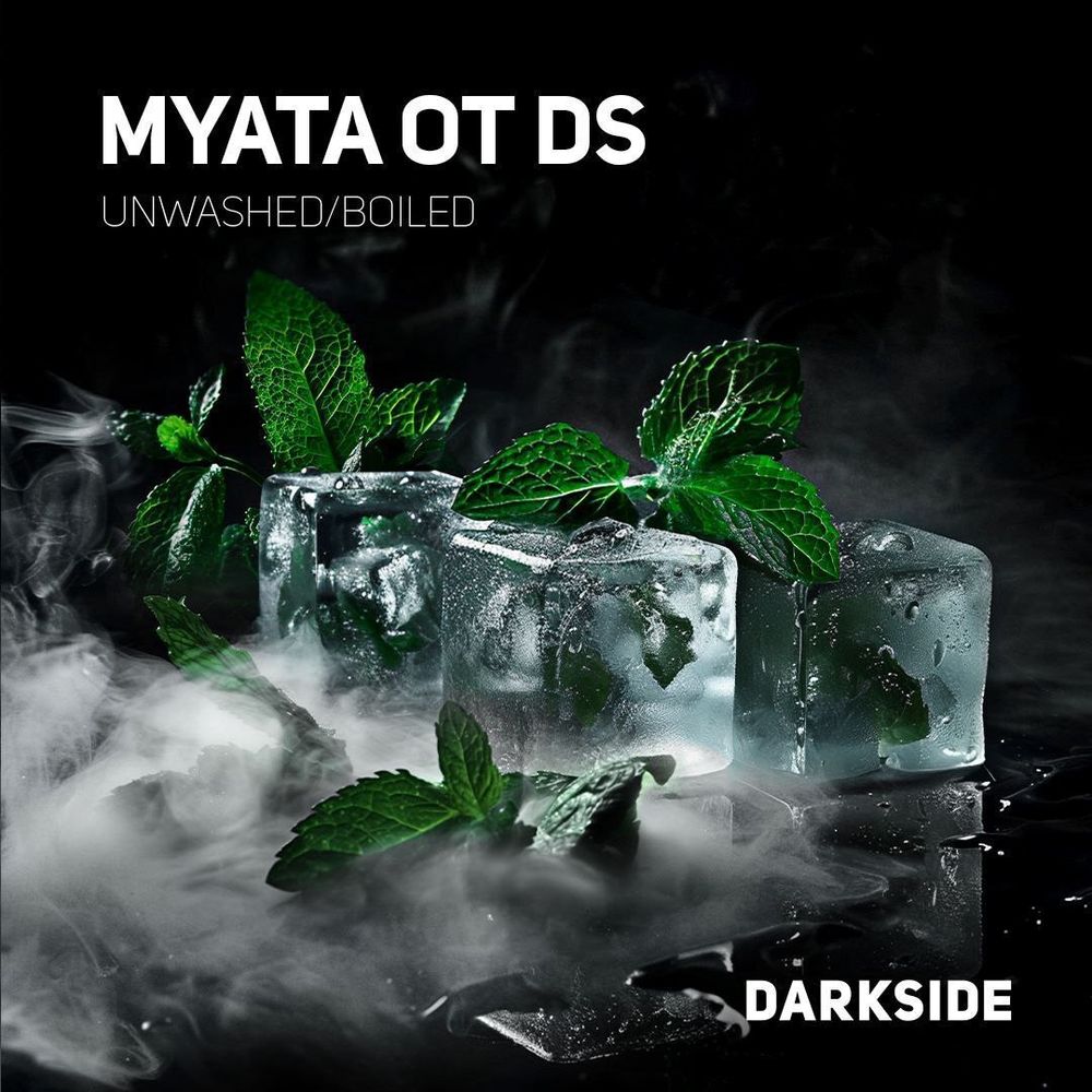 DarkSide - Myata Ot DS (250г)