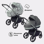 Детская коляска Rant Flex Therm Soft 3 в 1 с автокреслом Miro Black Midnight Black