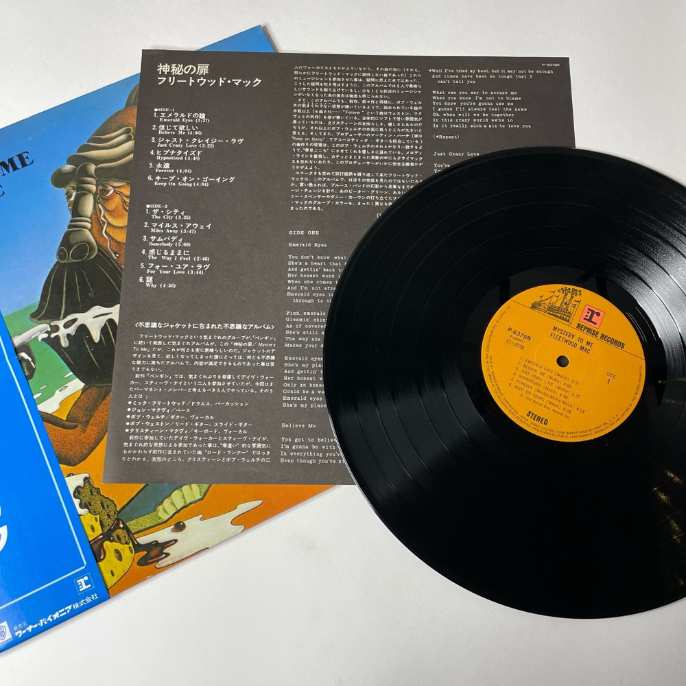 Винтажная виниловая пластинка LP Fleetwood Mac Mystery To Me (Japan 1980) (Obi) Just Crazy Love