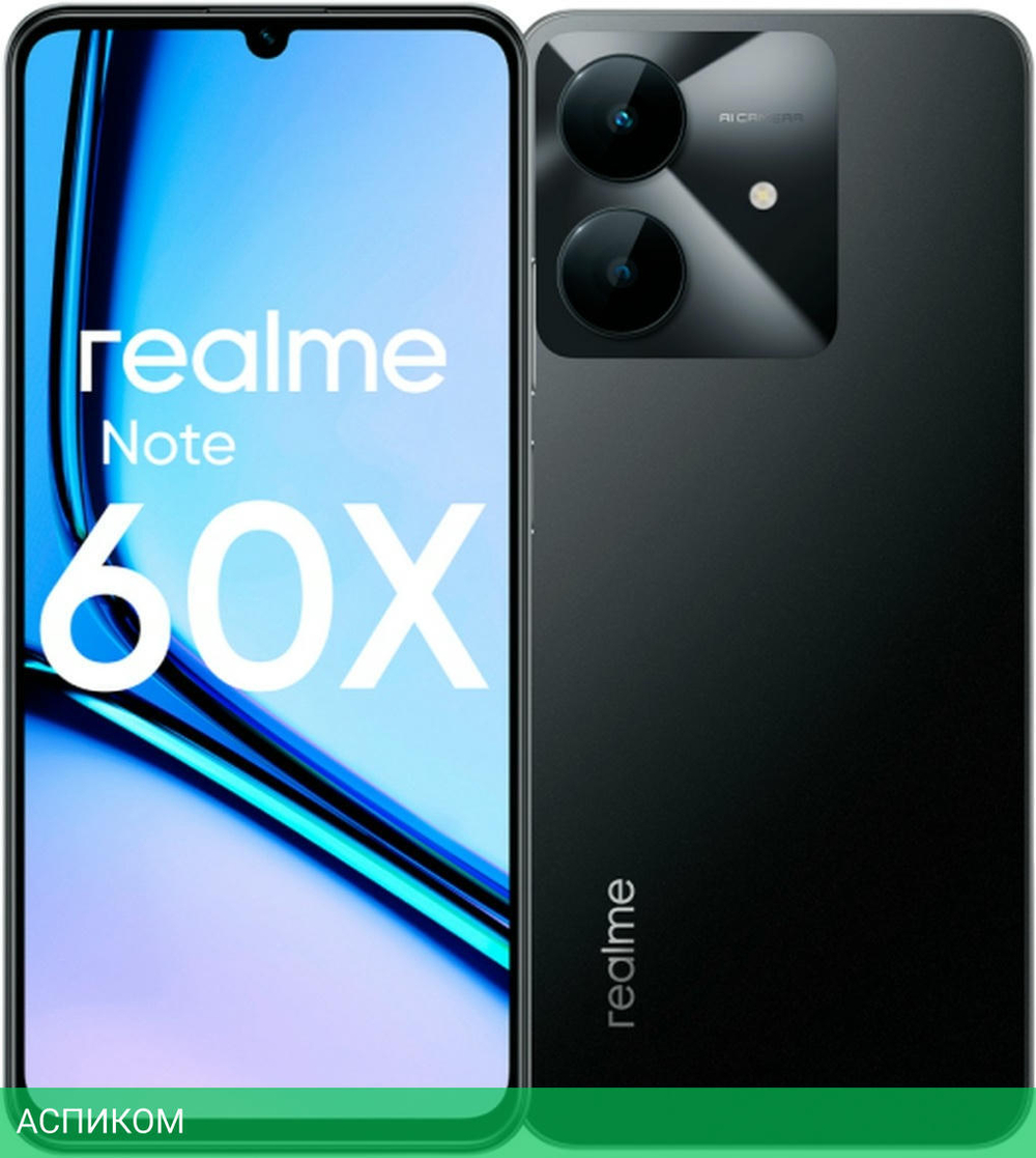 Смартфон Realme Note 60х 3/64Gb RMX3938 черный