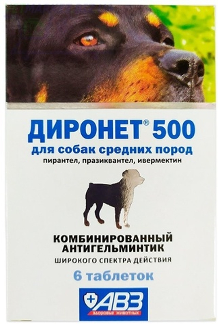Диронет 500 таблетки для собак средних пород 6табл.