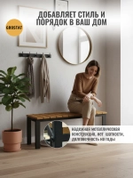 Скамейка садовая LAMELL