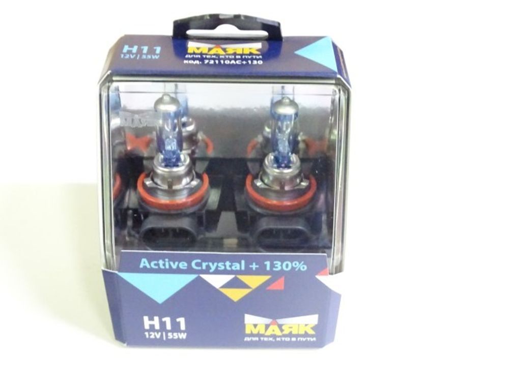 Лампа H11 12V 55W PGJ19-2 набор +130% Active Crystal (МАЯК)