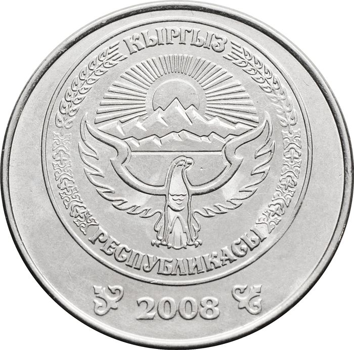 5 сомов 2008 Кыргызстан XF-AU