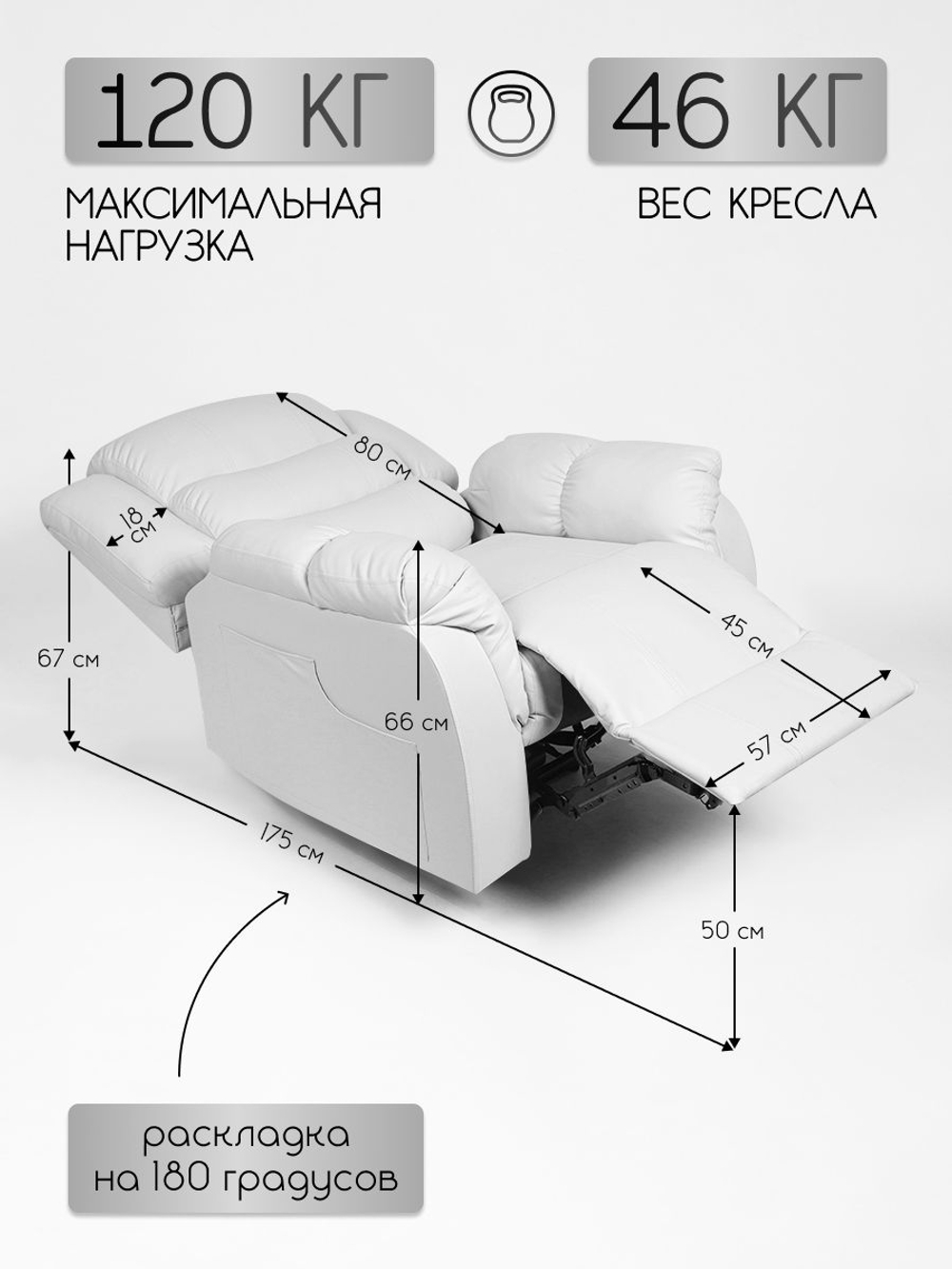 Реклайнер для педикюра Massagecomplekt, раскладной с электроприводом светло-серый