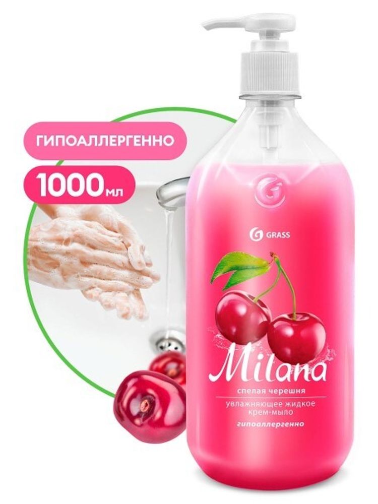 Жидкое крем-мыло Milana  Спелая черешня  1 л. (GraSS)
