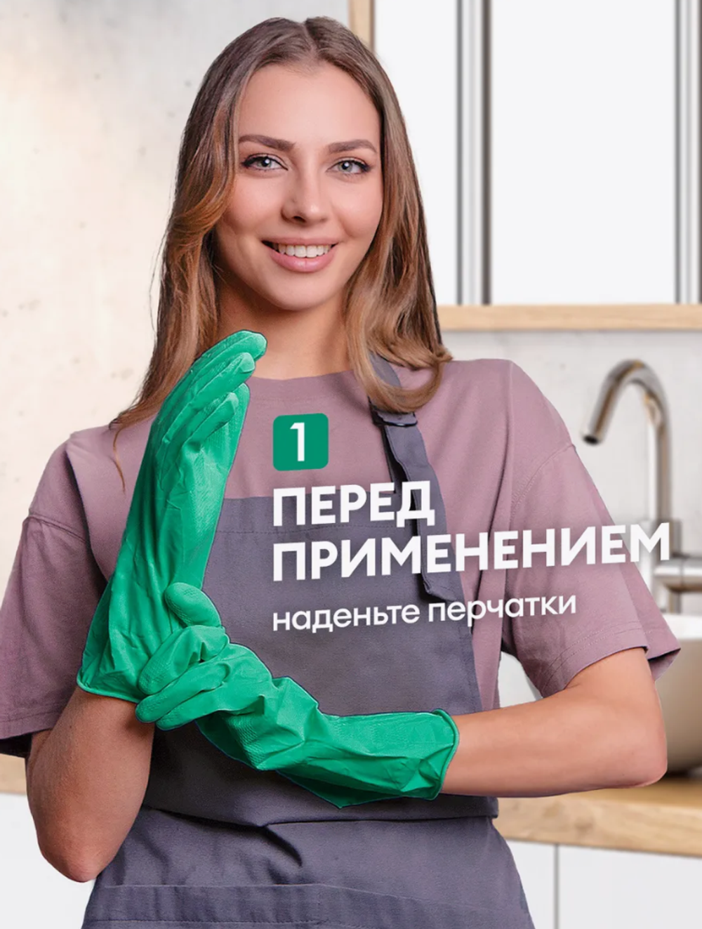 Средство для унитаза от известкового налета WC-Gel 1000 мл