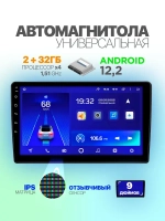 Автомагнитола 9801A