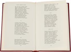 А. С. Пушкин. Собрание сочинений в 3 томах (комплект из 3 книг)