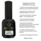 Универсальная база Moltini EXPERT Base Strong, 20 ml