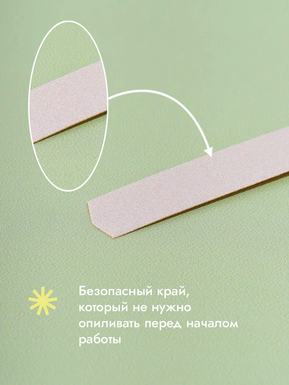 Сменные файлы на тонкой основе SOFT WHITE размер M