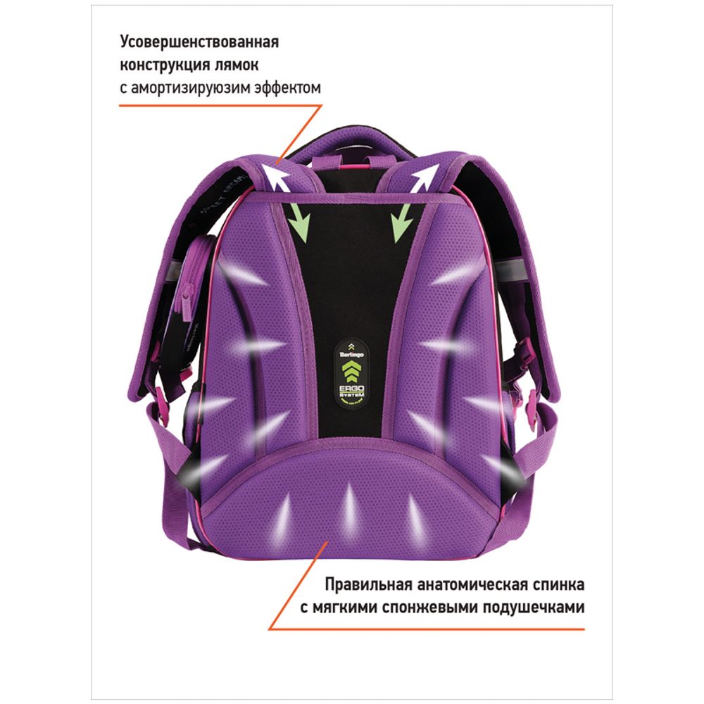 Ранец Berlingo Expert Plus Uni style 38х29х15см, 2 отд., с анатомической спинкой