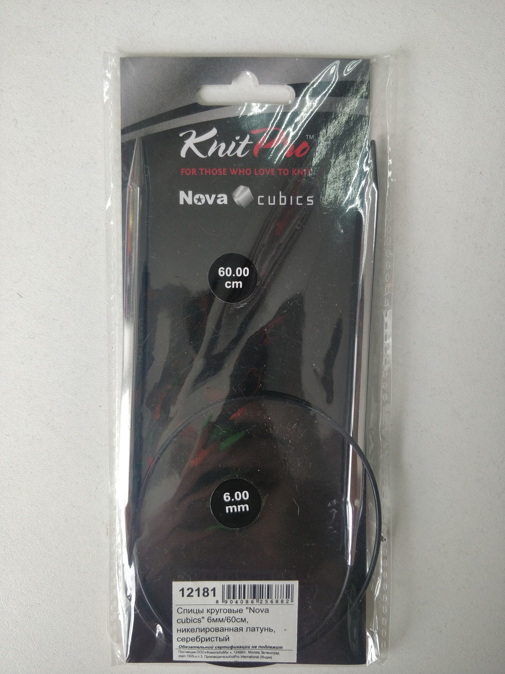 Спицы круговые Knit Pro Nova Cubics 60см - 6мм