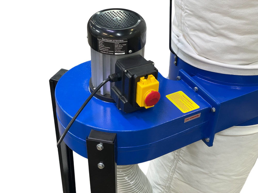 Вытяжная установка CR750