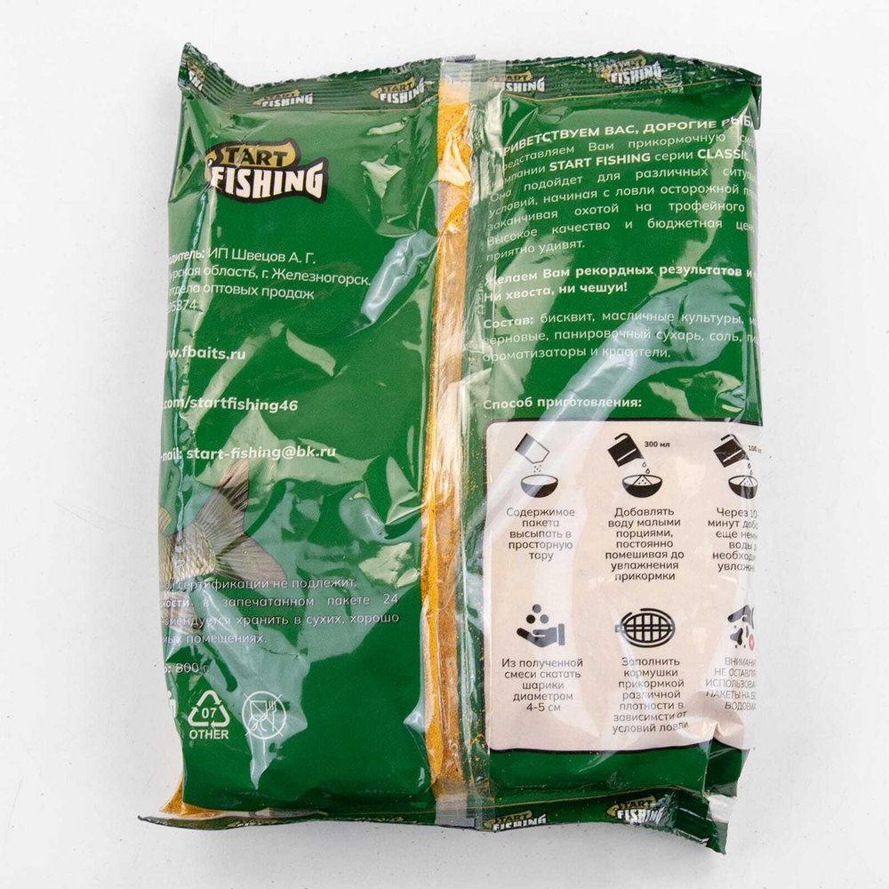 Прикормка Start Fishing Classic 800гр, Лещ (12шт/уп)