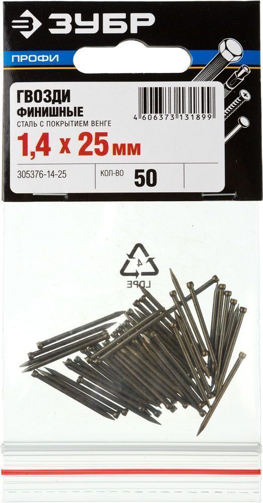 Гвозди ЗУБР финишные с покрытием венге 1,4х25 мм 50 шт