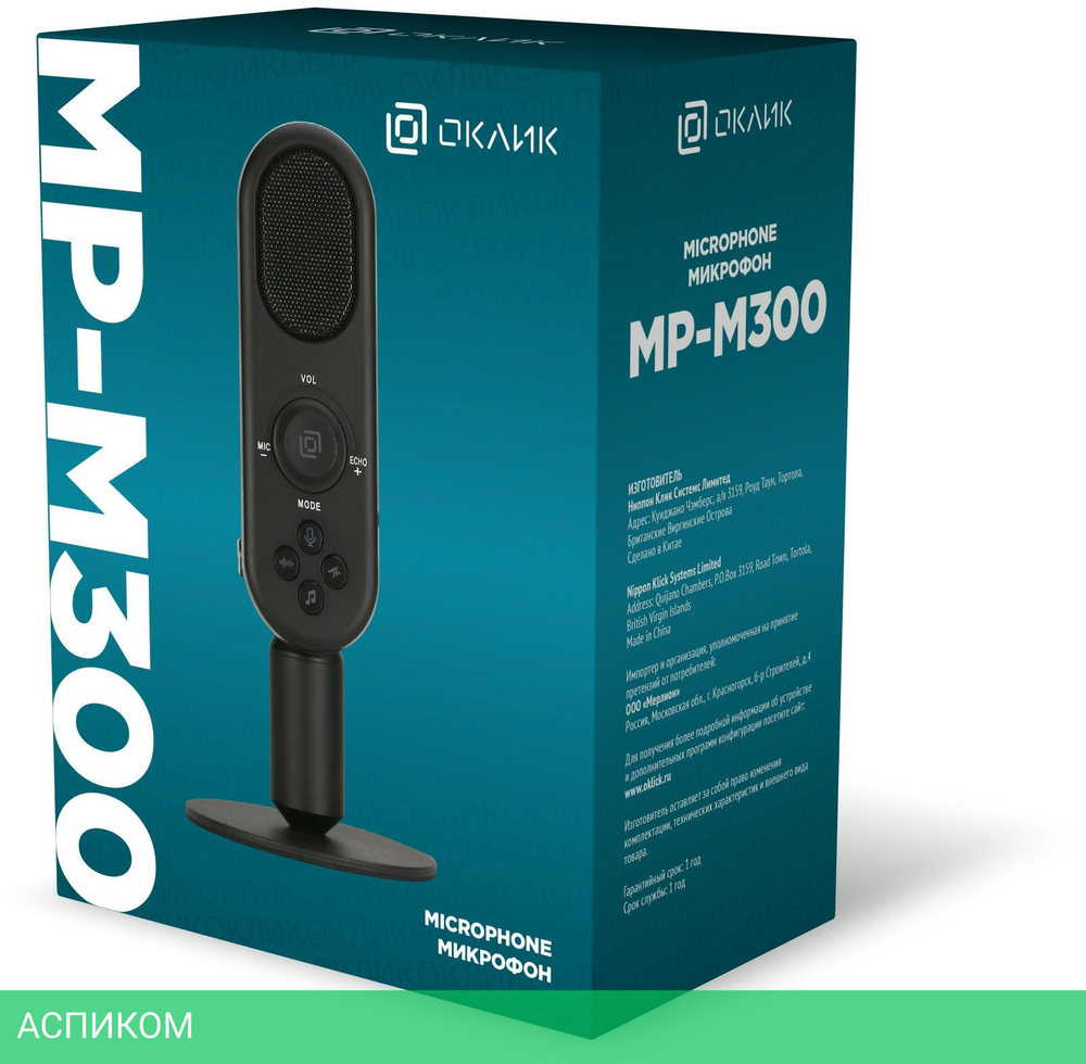 Микрофон Oklick MP-M300 черный (1933533)