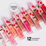 Vivienne Sabo Le Grand Volume Lip Gloss Блеск для губ 09 светло-коричневый