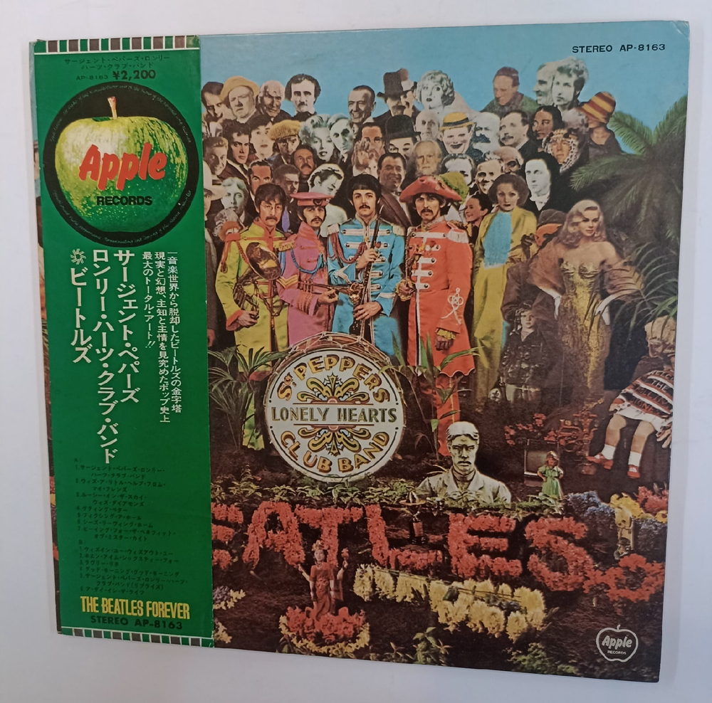 The Beatles Sgt Peppers Lonely Hearts Club Band (Japan 1973)