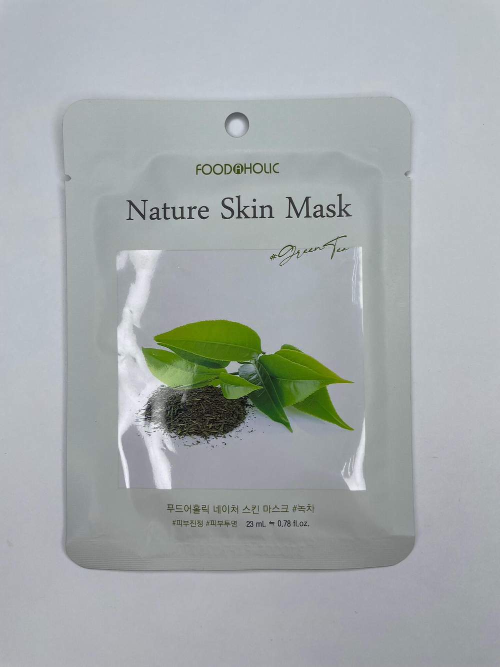FOODAHOLIC NATURE SKIN MASK #GREEN TEA Тканевая маска для лица с  экстрактом зеленого чая 25г