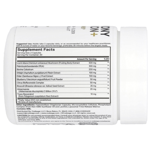 Codeage, GLP-Harmony Companion +, 60 растительных капсул