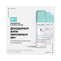Vichy Anti-Perspirant Deodorant 48Hr. Дезодорант-аэрозоль регулирующий, 125 мл