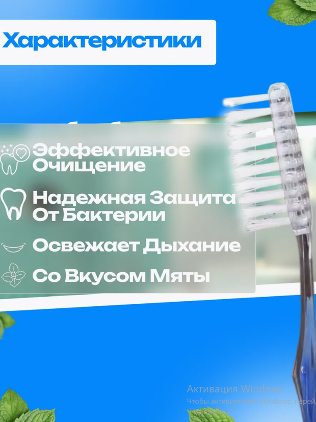 Зубная щетка одноразовая в ассортименте с пастой