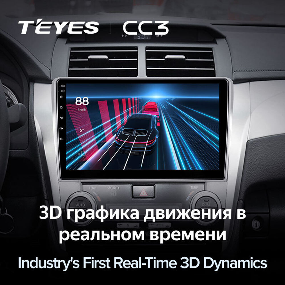 Teyes CC3 10.2" для Toyota Camry 2011-2014