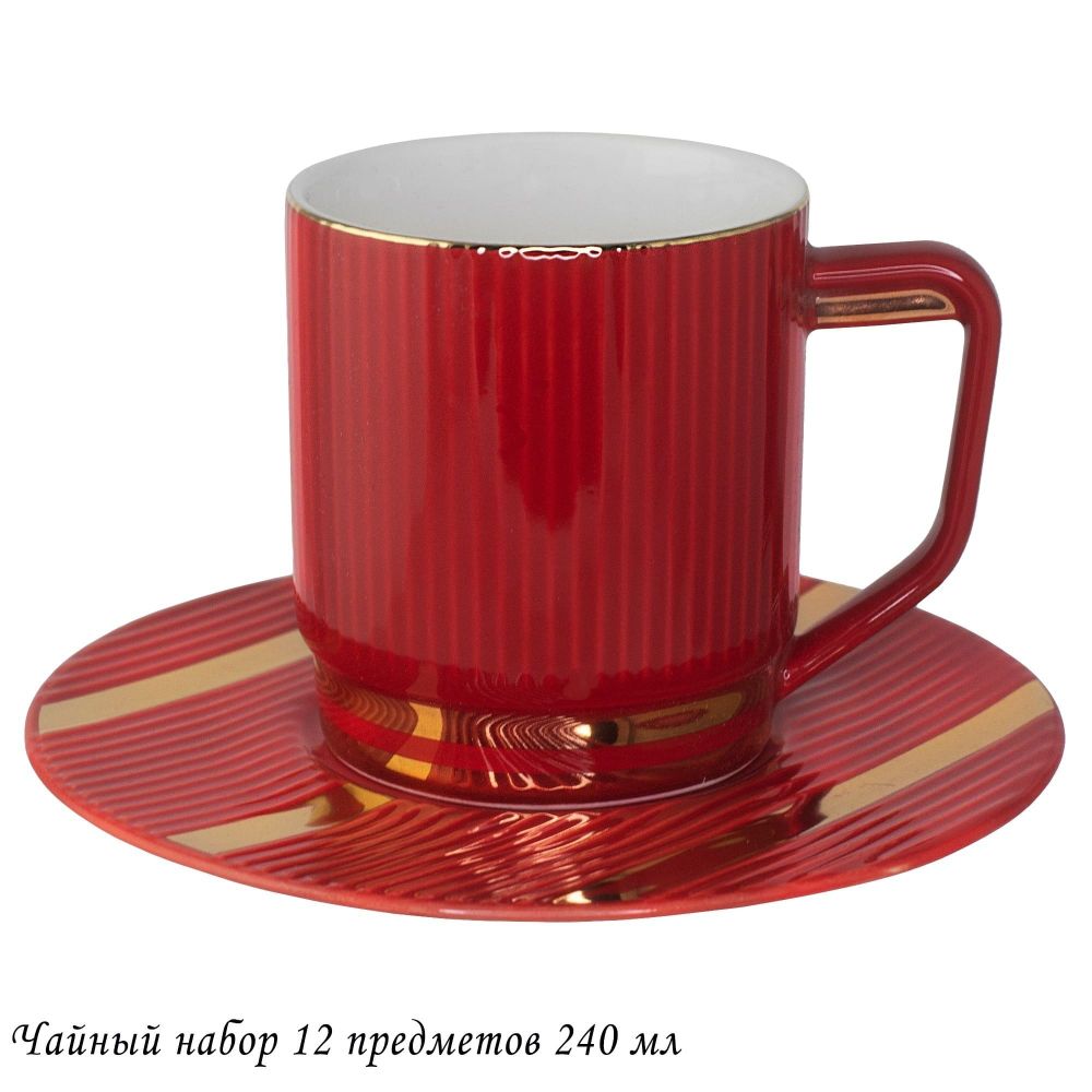 Lenardi 133-264 Чайный набор 12пр. 240 мл ЭЛЛАДА в под.уп.(х6)Фарфор