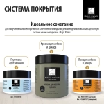Magic Paints Краска Быстросохнущая, Гладкая, до 90°, Акриловая, Водная, Матовое покрытие, 0.5 л, 0.7 кг, зеленый, темно-зеленый
