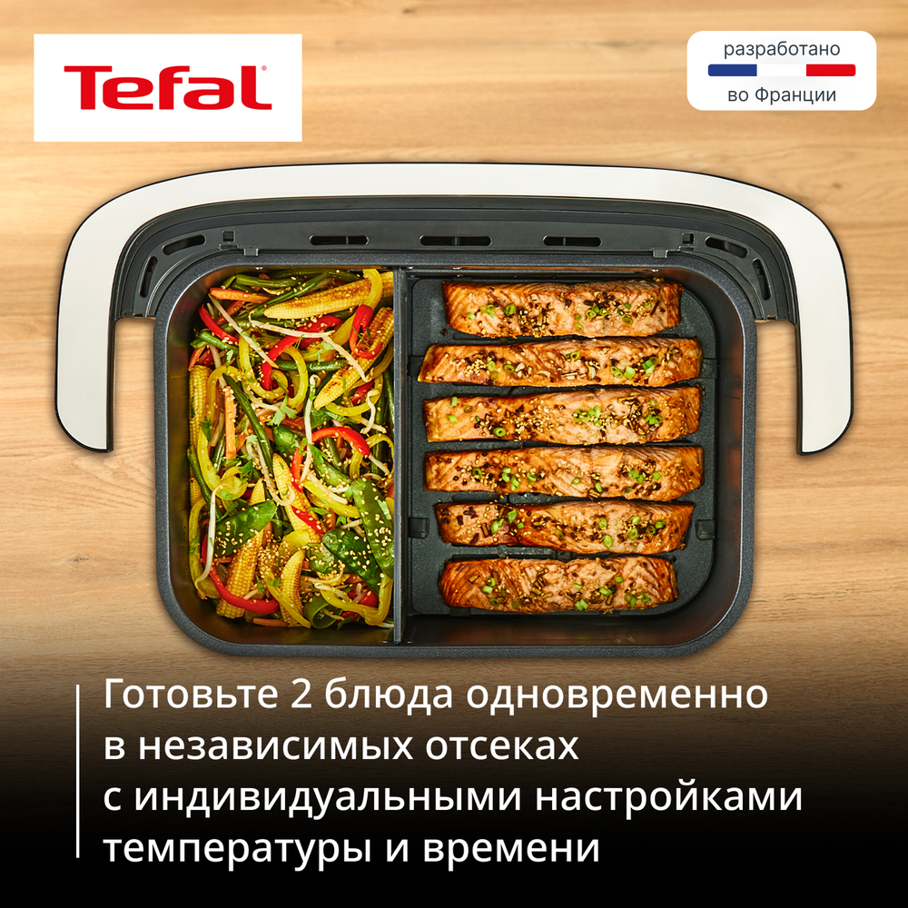 Аэрогриль Tefal Dual Easy Fry Flex 9 л EY9228E0