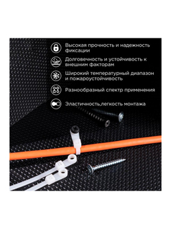 Хомут кабельный 3.6х100 под винт нейл. бел. (уп.100шт) Rexant 07-0104