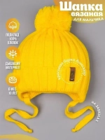 Шапка демисезонная вязаная на осень