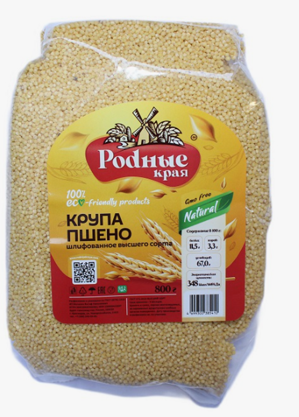 Крупа пшено «Родные края» высшего сорта 800 г