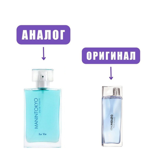 DILIS LA VIE Man In Tokyo edT 100ml men