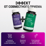 Магний цитрат с витамином B6 600 мг в порции