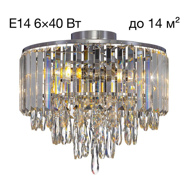 Потолочная люстра Citilux Leonna CL320161