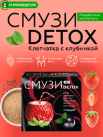 smoothie_klubnika_base_01