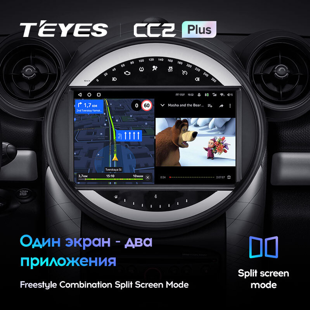 Teyes CC2 Plus 9"для BMW Mini 2010-2016