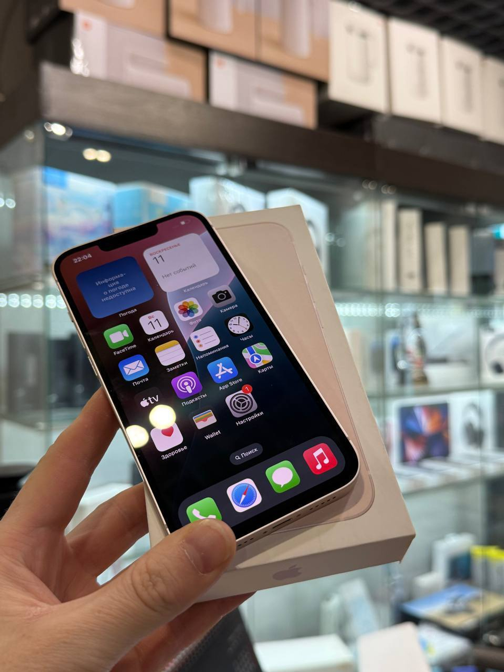 Apple iPhone 13 128Gb Pink Б/У