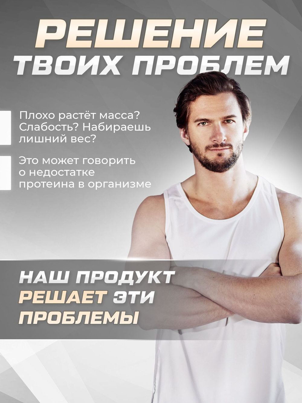 Протеин сывороточный Soul Way со вкусом бисквита / 900 гр 30 порций